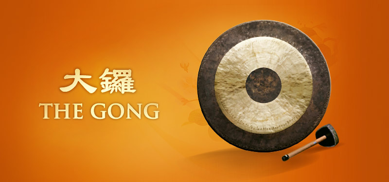 神韻芸術団 中国伝統楽器の魅力 響き渡る大銅鑼 おおどら 日本語