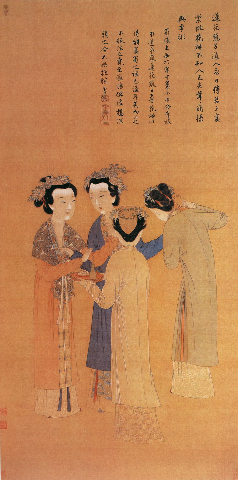 古代人の生活へタイムスリップ 髪を結う ファッションのしきたり 日本語 神韻芸術団