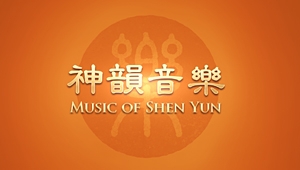 Music Of Shen Yun Thumb