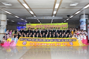 Ondertussen sloot Shen Yun New York Company de optredens af in Japan, het eerste gedeelte van de Azië tour en is al in Zuid Korea.
