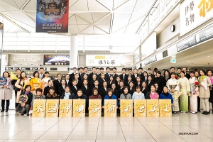Shen Yun đã tới Nhật Bản. Hãy cùng xem các thành viên đoàn Shen Yun New York làm gì trước buổi diễn đầu tiên tại Nhà hát Nghệ thuật Tỉnh Aichi, Nagoya.