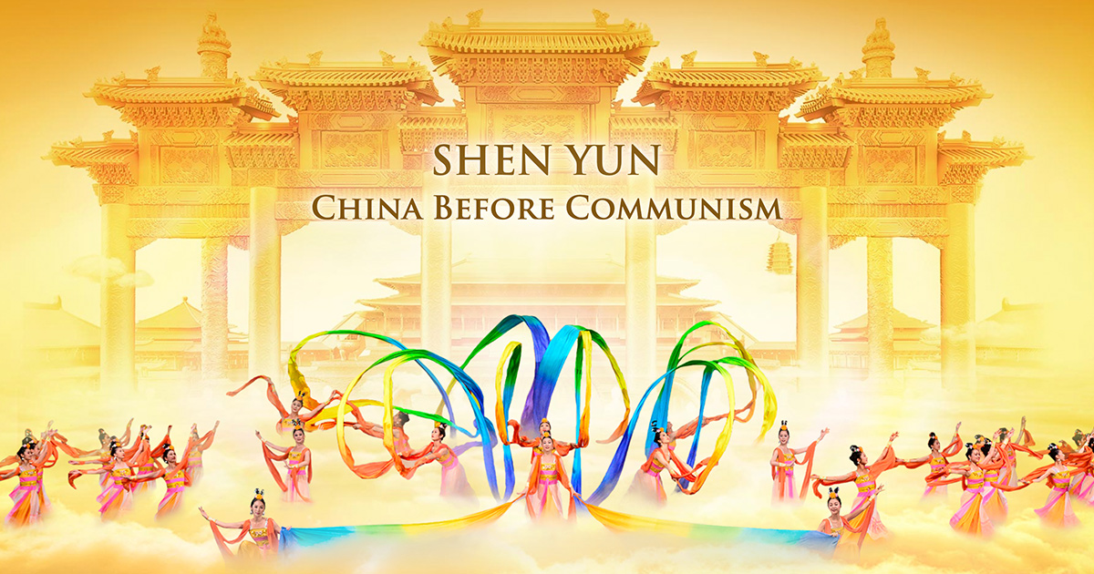 Shen Yun Performing Arts Inc logo